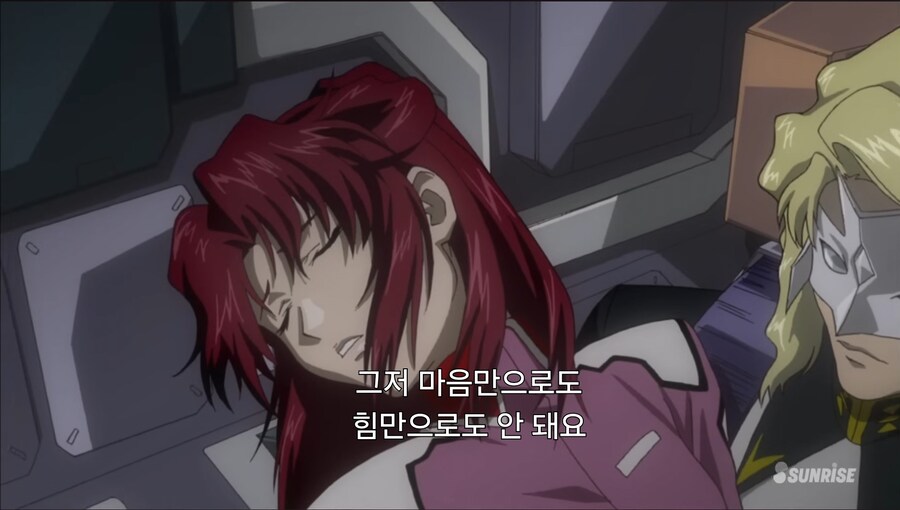 건담)시드서 쌤쌤밈도 빌드업은 있었음_48.jpg