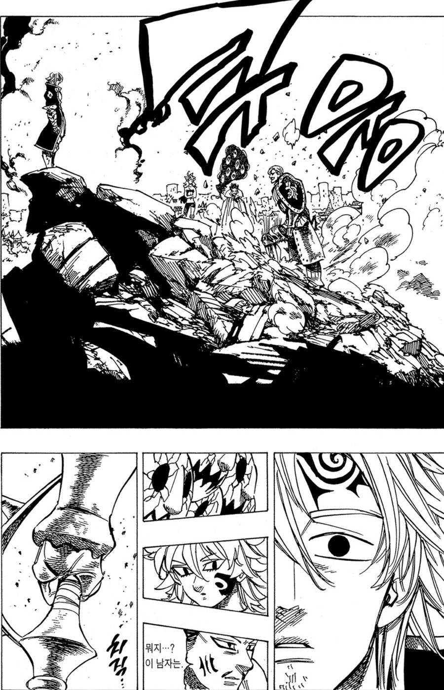 만화보던 독자들이 설정을 부정한 이유.jpg_13.jpg