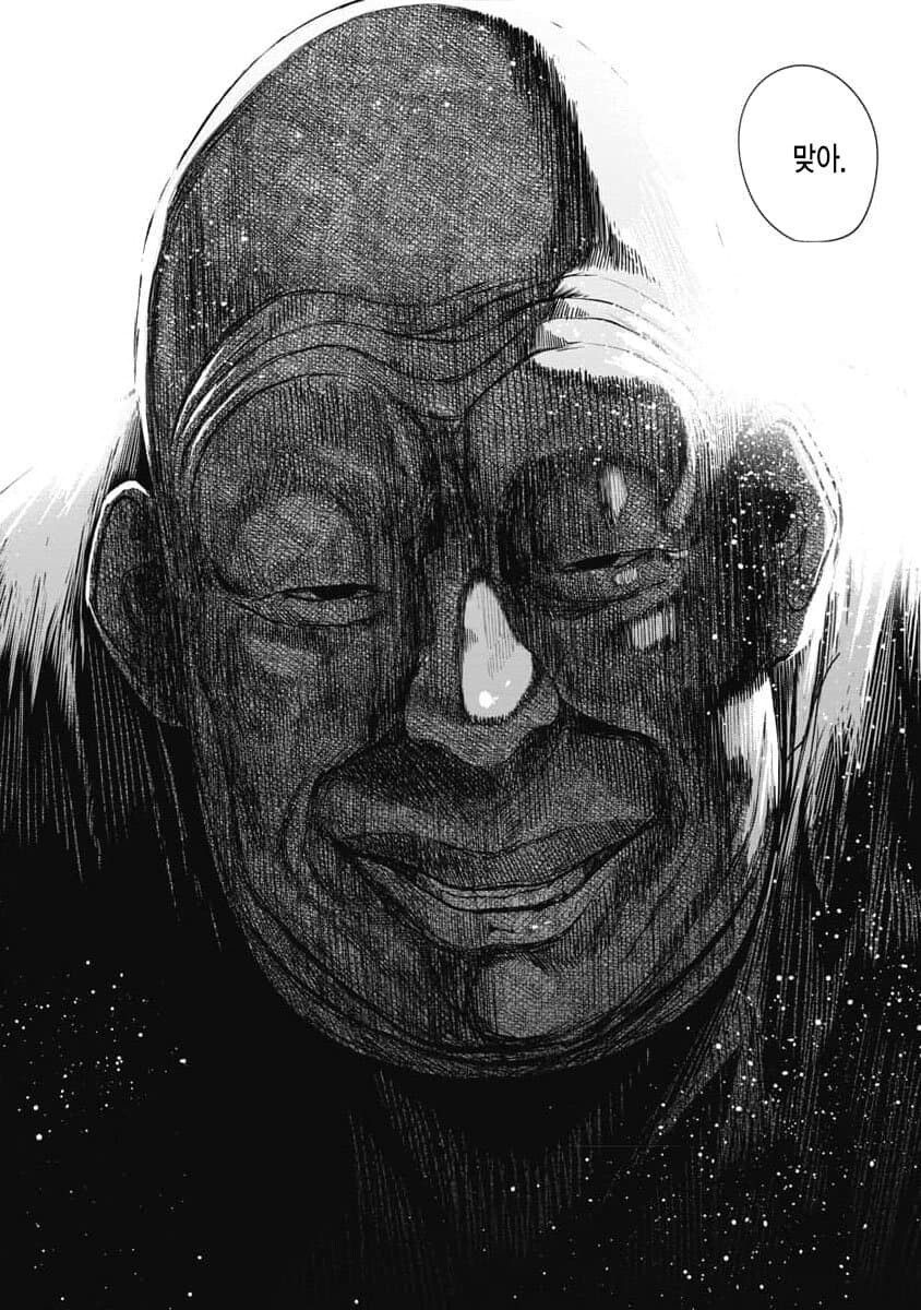 만우절 때고봐도 이 만화는 페도만화 아님_8.jpg