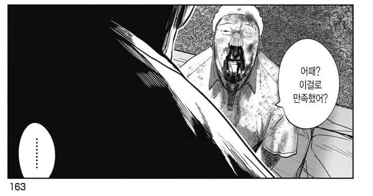 만우절 때고봐도 이 만화는 페도만화 아님_9.png