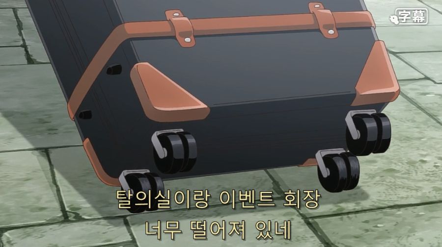 직장 상사에게 오타쿠 활동 들켰습니다._2.jpg