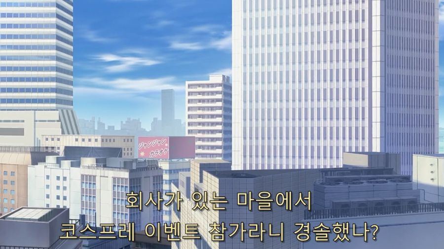 직장 상사에게 오타쿠 활동 들켰습니다._3.jpg