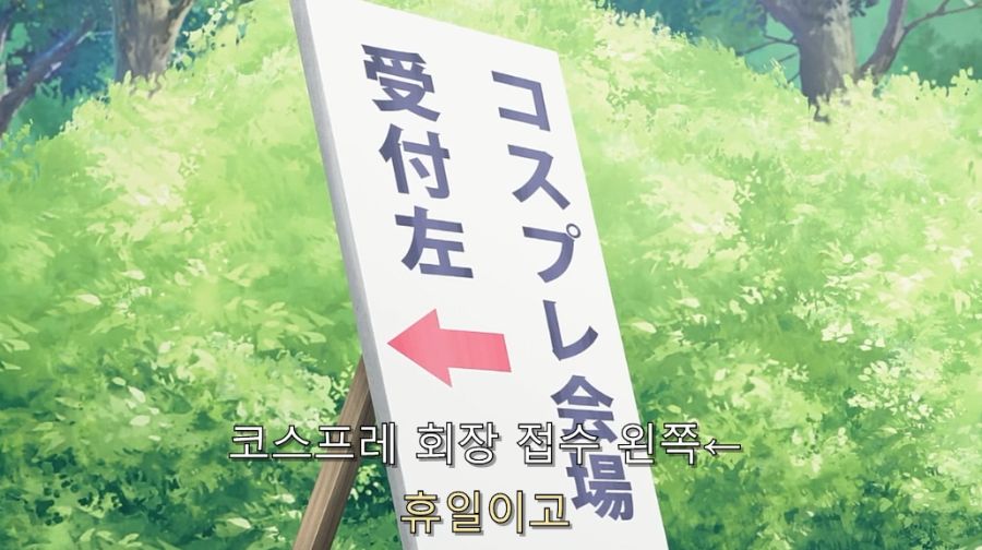 직장 상사에게 오타쿠 활동 들켰습니다._6.jpg