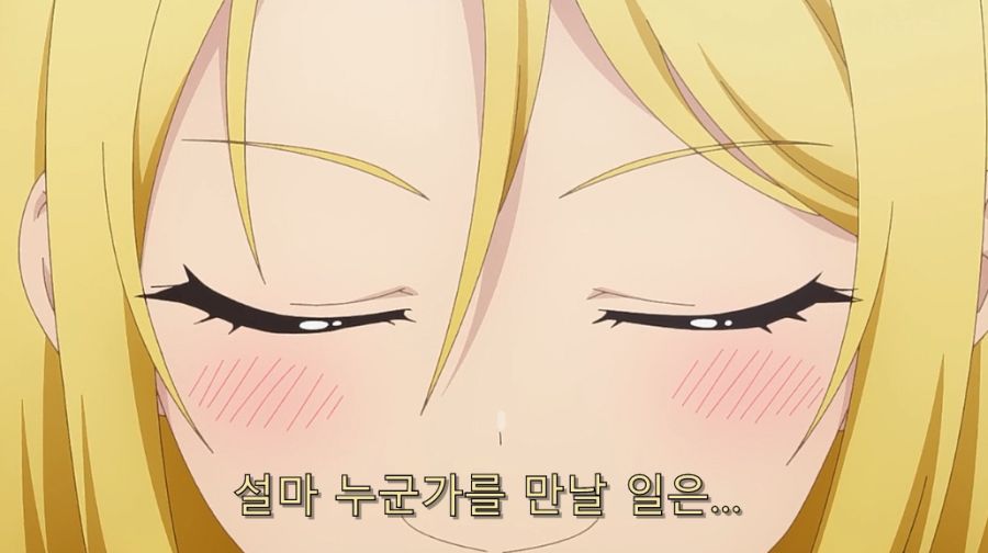 직장 상사에게 오타쿠 활동 들켰습니다._7.jpg