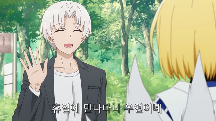 직장 상사에게 오타쿠 활동 들켰습니다._9.jpg