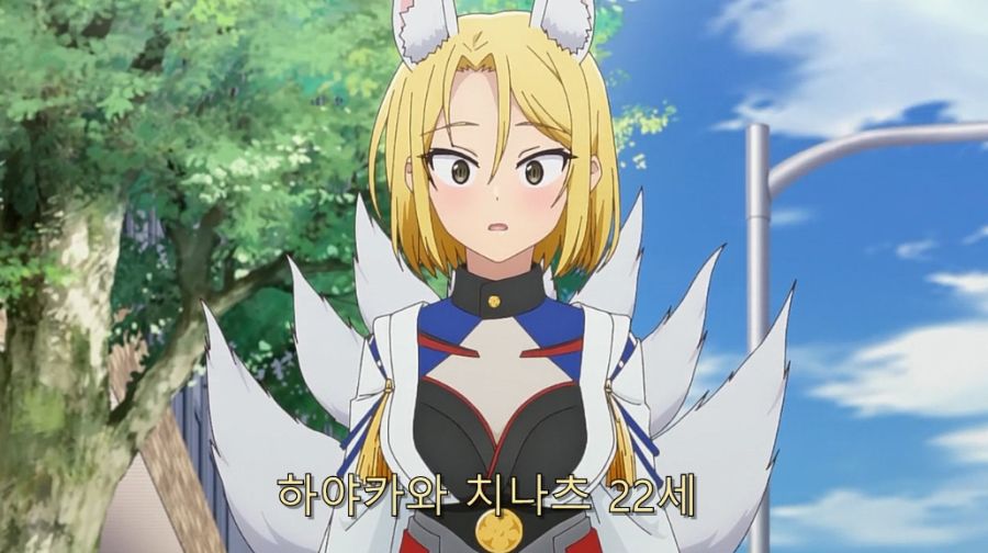 직장 상사에게 오타쿠 활동 들켰습니다._11.jpg