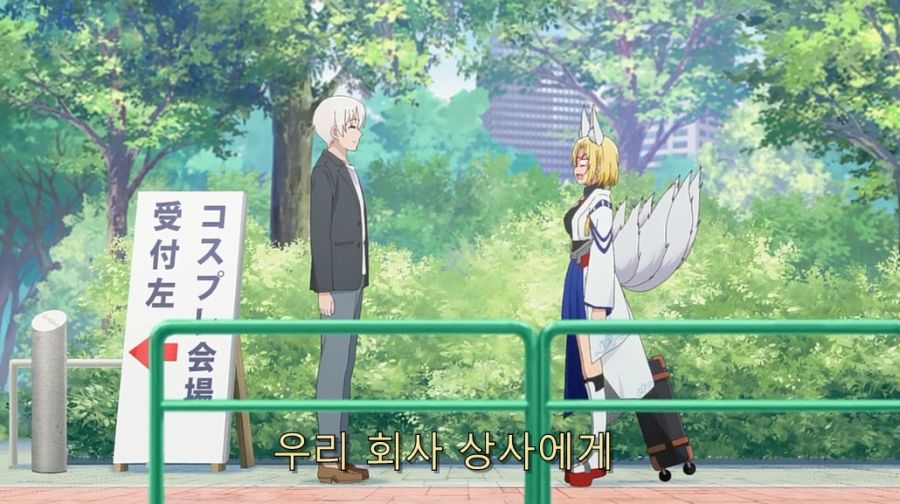 직장 상사에게 오타쿠 활동 들켰습니다._13.jpg