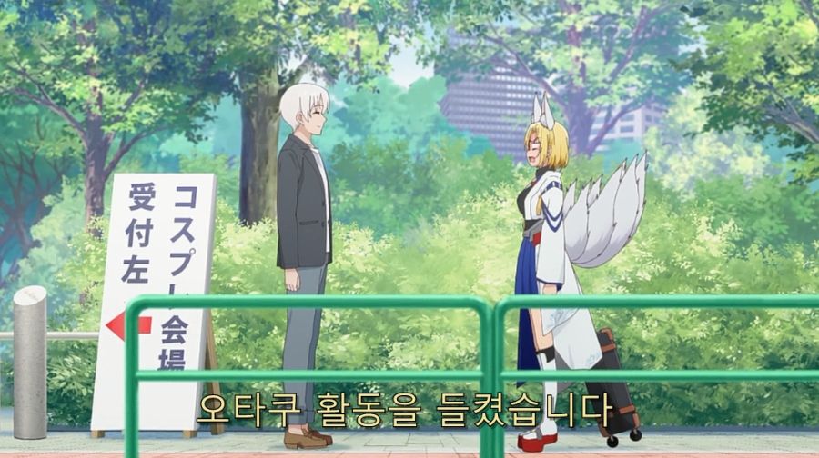 직장 상사에게 오타쿠 활동 들켰습니다._14.jpg