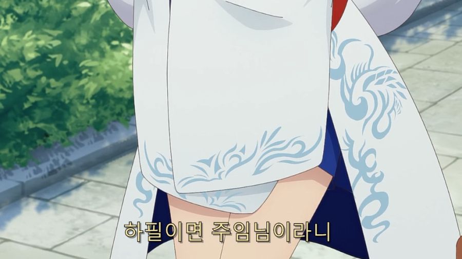 직장 상사에게 오타쿠 활동 들켰습니다._15.jpg