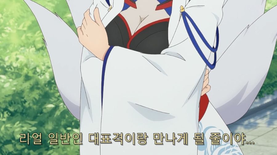 직장 상사에게 오타쿠 활동 들켰습니다._16.jpg