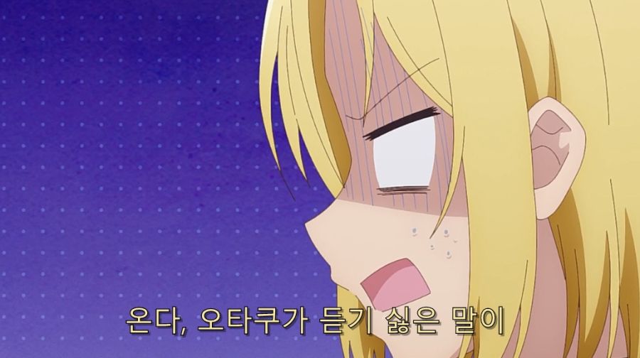 직장 상사에게 오타쿠 활동 들켰습니다._18.jpg