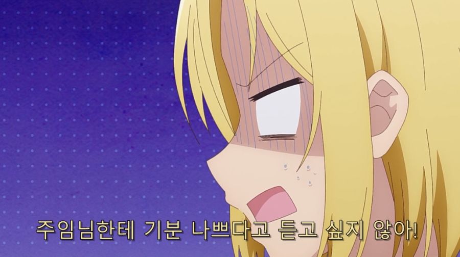 직장 상사에게 오타쿠 활동 들켰습니다._20.jpg