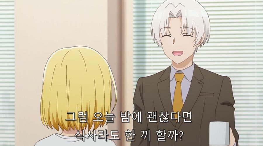 직장 상사에게 오타쿠 활동 들켰습니다._35.jpg