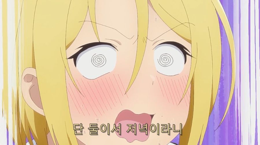 직장 상사에게 오타쿠 활동 들켰습니다._39.jpg