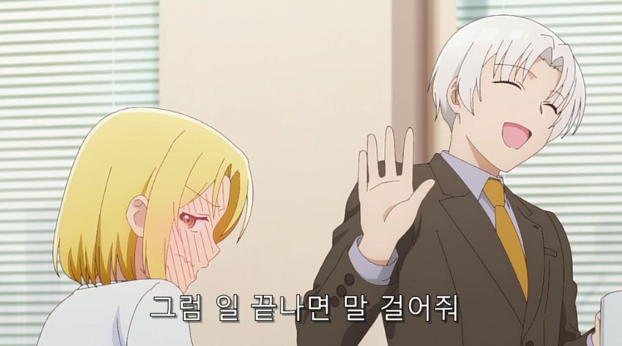 직장 상사에게 오타쿠 활동 들켰습니다._44.jpg