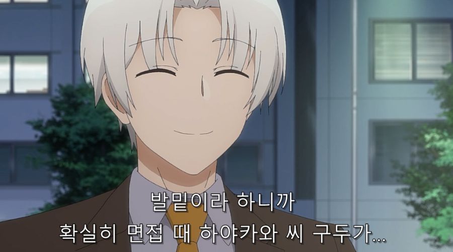 직장 상사에게 오타쿠 활동 들켰습니다._62.jpg