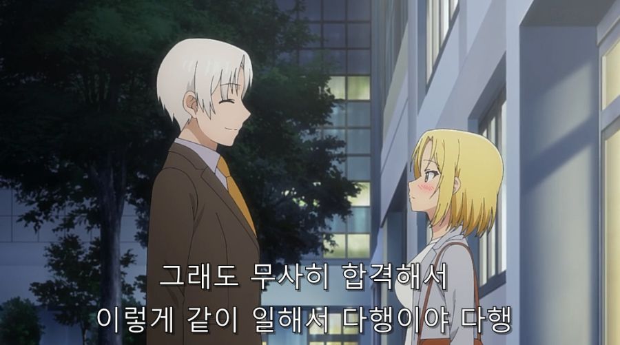 직장 상사에게 오타쿠 활동 들켰습니다._67.jpg