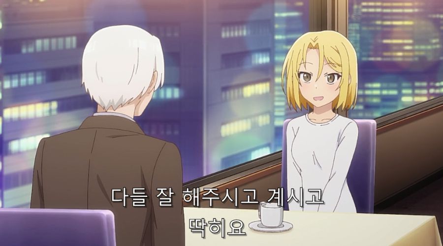 직장 상사에게 오타쿠 활동 들켰습니다._73.jpg