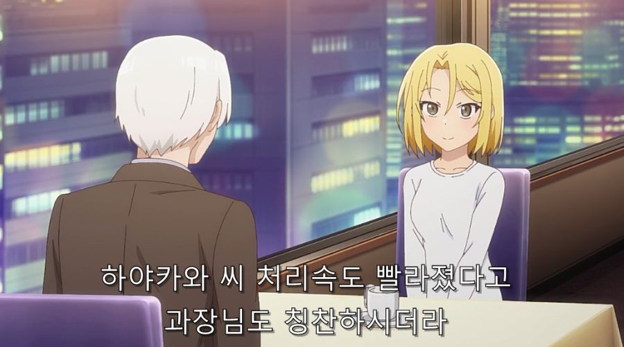 직장 상사에게 오타쿠 활동 들켰습니다._75.jpg