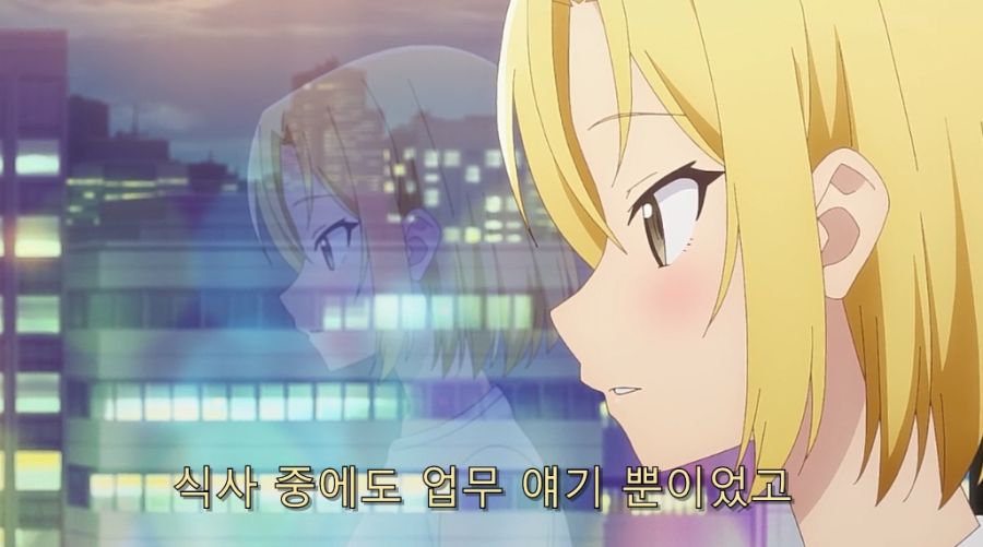 직장 상사에게 오타쿠 활동 들켰습니다._78.jpg