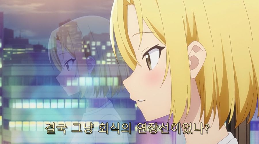 직장 상사에게 오타쿠 활동 들켰습니다._79.jpg