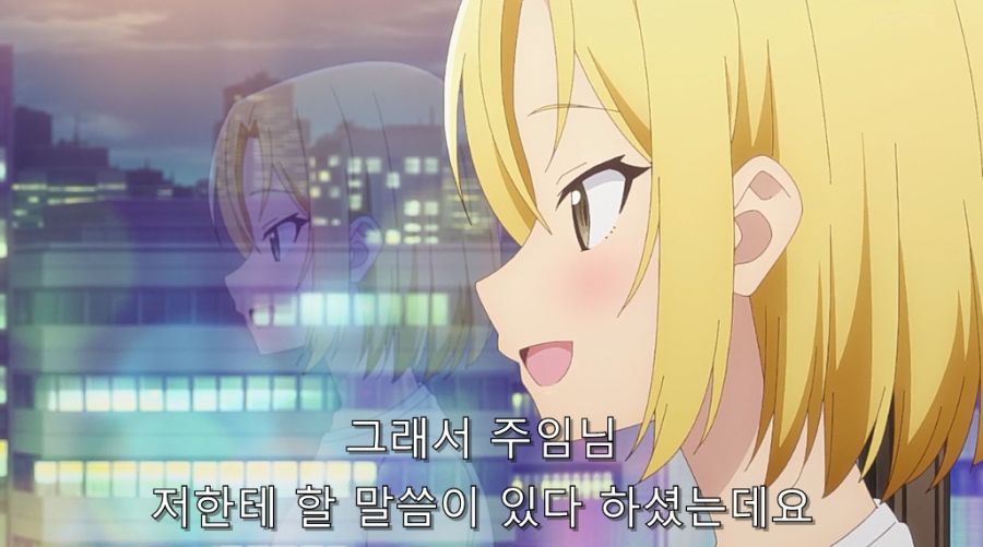 직장 상사에게 오타쿠 활동 들켰습니다._80.jpg