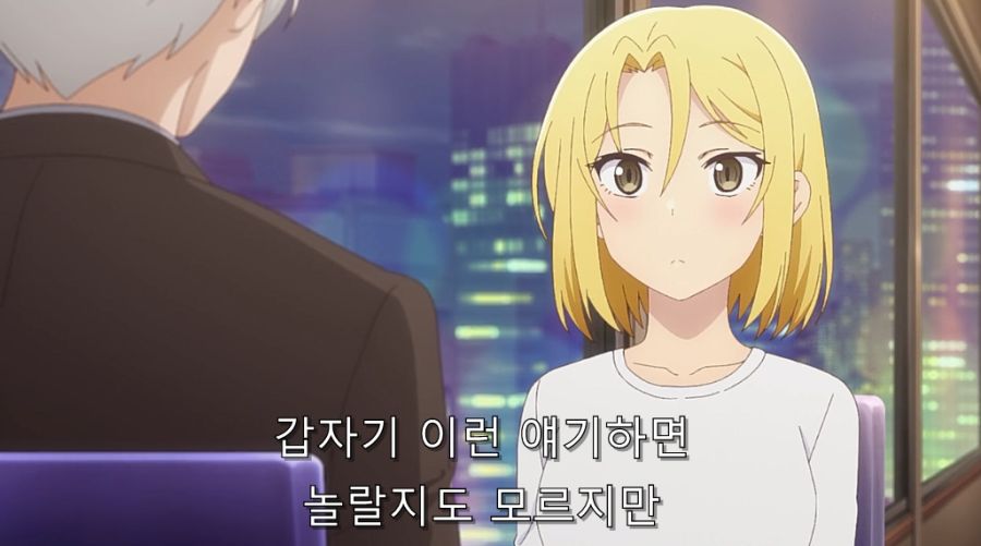 직장 상사에게 오타쿠 활동 들켰습니다._82.jpg