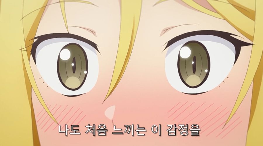 직장 상사에게 오타쿠 활동 들켰습니다._86.jpg