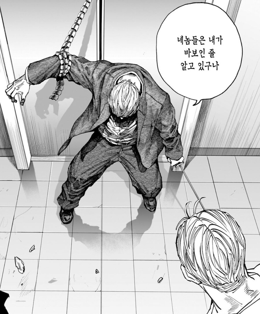 노인을 바보취급한 청년들의 최후.manhaw_1.jpg