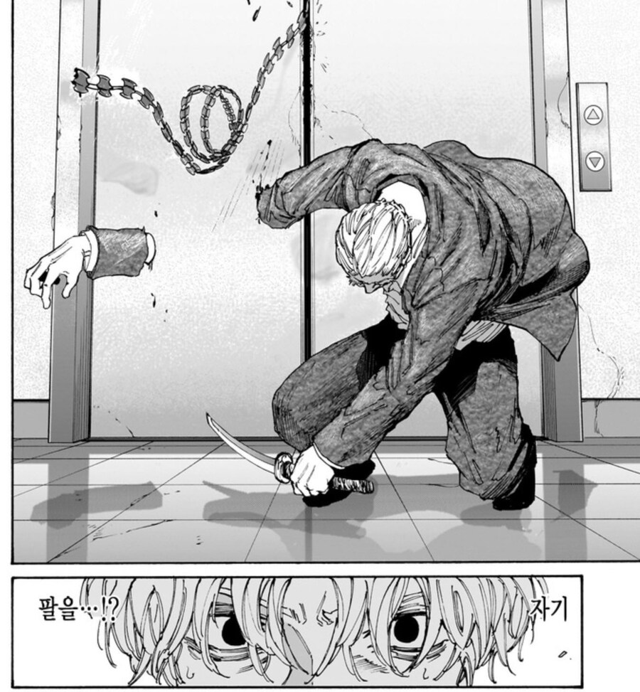 노인을 바보취급한 청년들의 최후.manhaw_2.jpg