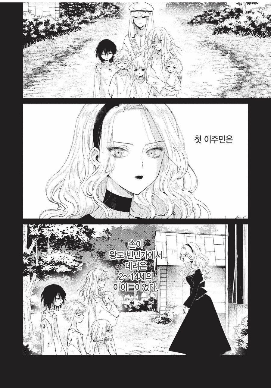 흥 천하고 더러운 애새끼들_1.jpg