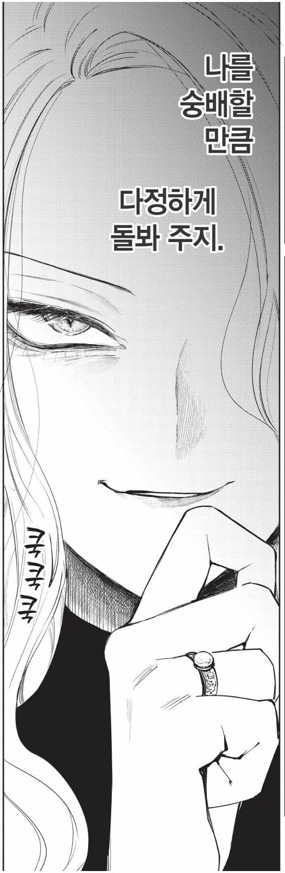 흥 천하고 더러운 애새끼들_3.jpg