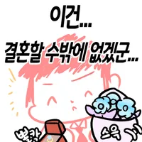 오래전 부터 좋아한 후배의 사랑을 알아채줘.manhwa_47.webp