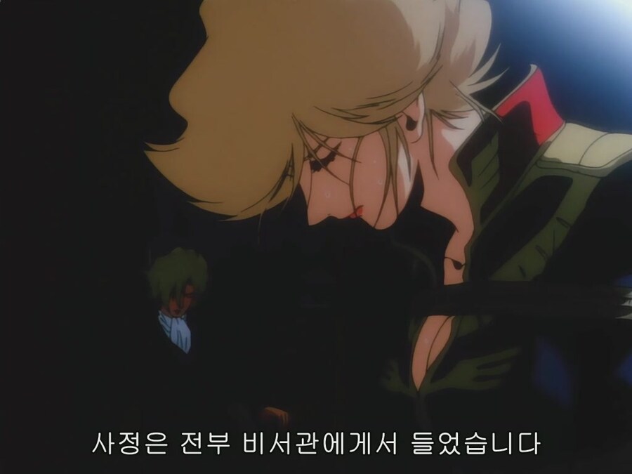 건담08MS소대) 귀하가 전사하면 명령은 영원히 본국에 전해지지 않는다_15.jpg