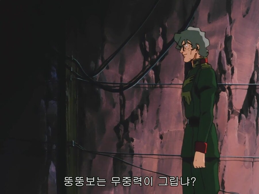 건담08MS소대) 귀하가 전사하면 명령은 영원히 본국에 전해지지 않는다_9.jpg