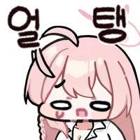 대화중에 몰래 가슴을 키우는 Manhwa (약 후방?)_3.webp