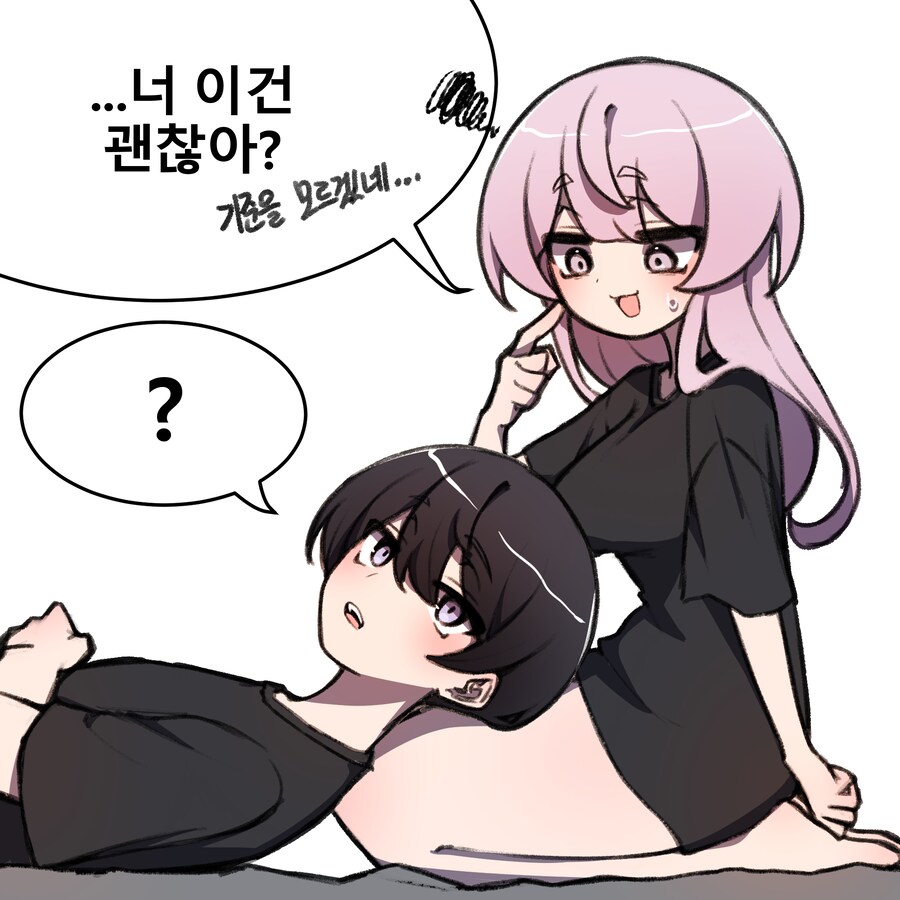 소꿉친구와 몇년 후 Manhwa (약 스압)_8.png