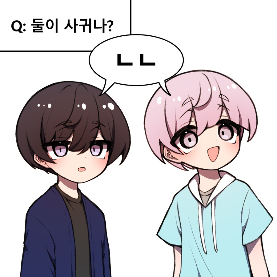 소꿉친구와 몇년 후 Manhwa (약 스압)_11.png
