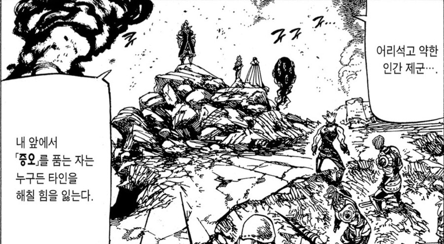 만화보던 독자들이 설정을 부정한 이유.jpg_9.jpg