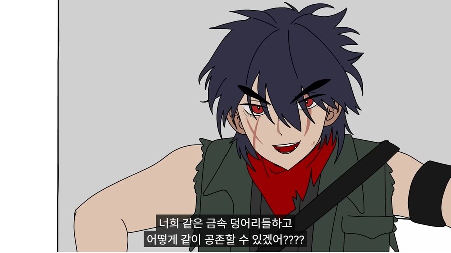 로봇이 미인계 써서 넘어가는.manhaw_3.jpg