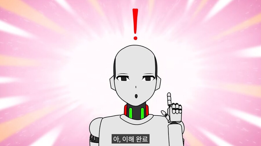 로봇이 미인계 써서 넘어가는.manhaw_4.jpg