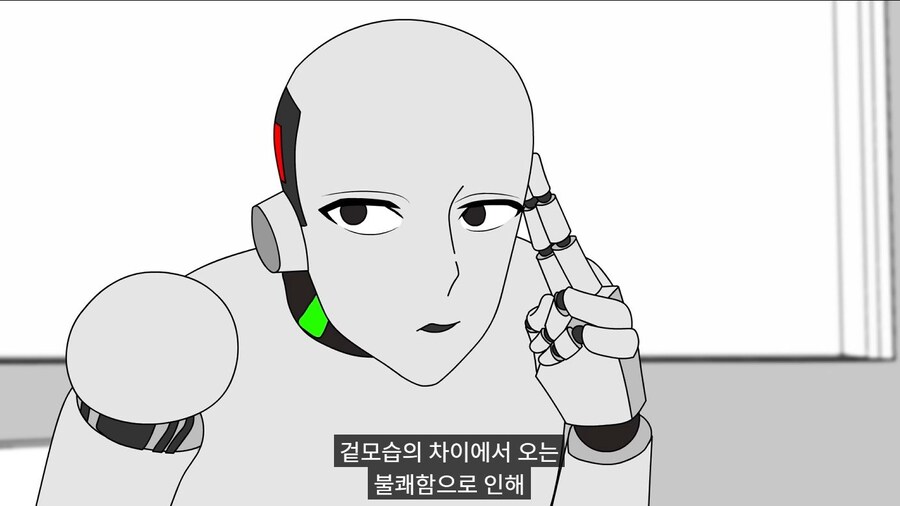 로봇이 미인계 써서 넘어가는.manhaw_5.jpg