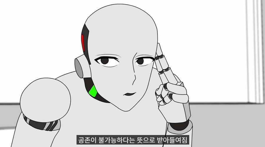 로봇이 미인계 써서 넘어가는.manhaw_6.jpg