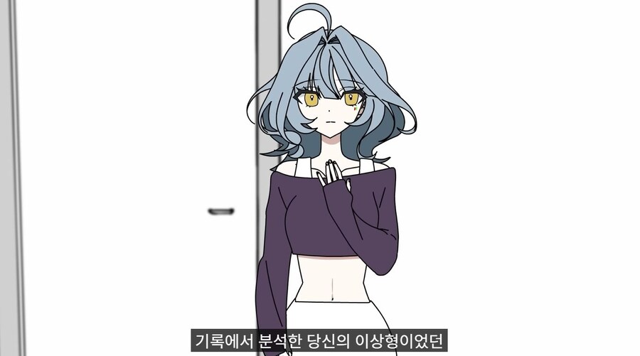 로봇이 미인계 써서 넘어가는.manhaw_10.jpg