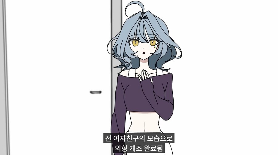 로봇이 미인계 써서 넘어가는.manhaw_11.jpg