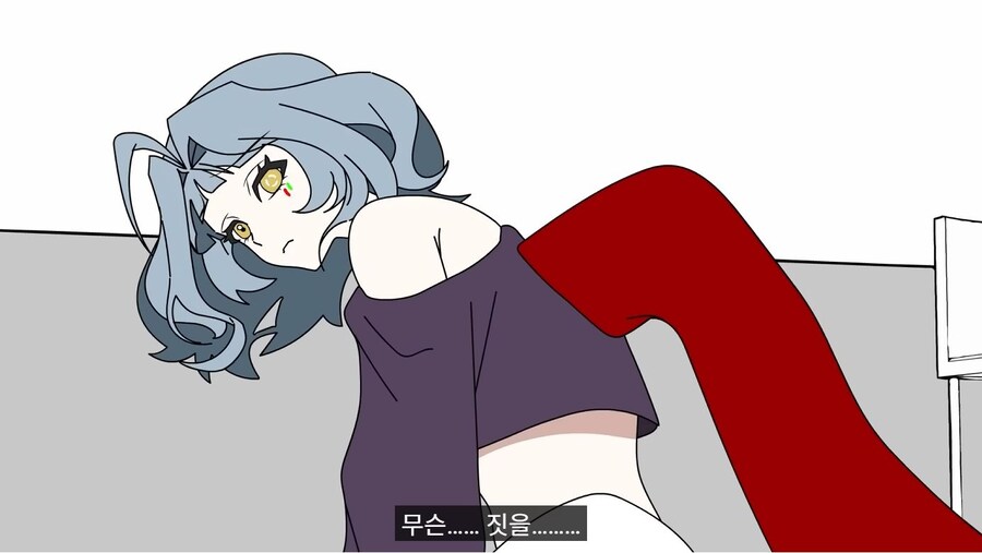 로봇이 미인계 써서 넘어가는.manhaw_24.jpg