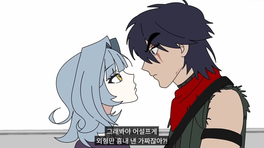 로봇이 미인계 써서 넘어가는.manhaw_12.jpg