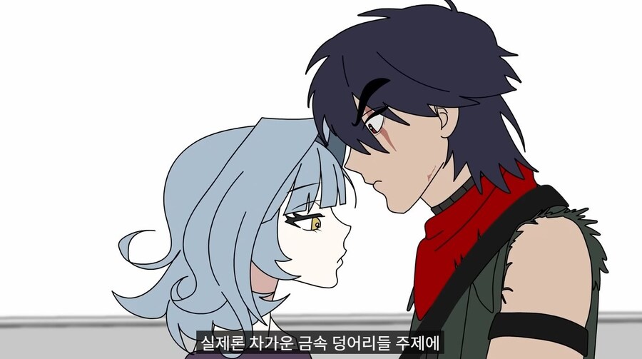 로봇이 미인계 써서 넘어가는.manhaw_13.jpg