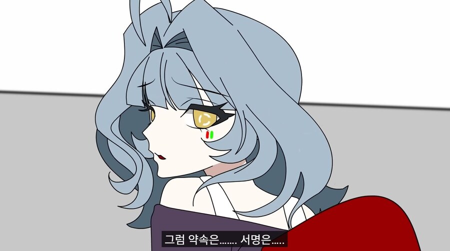 로봇이 미인계 써서 넘어가는.manhaw_26.jpg