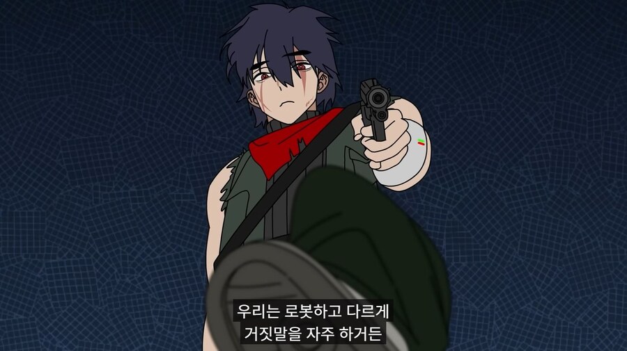 로봇이 미인계 써서 넘어가는.manhaw_28.jpg